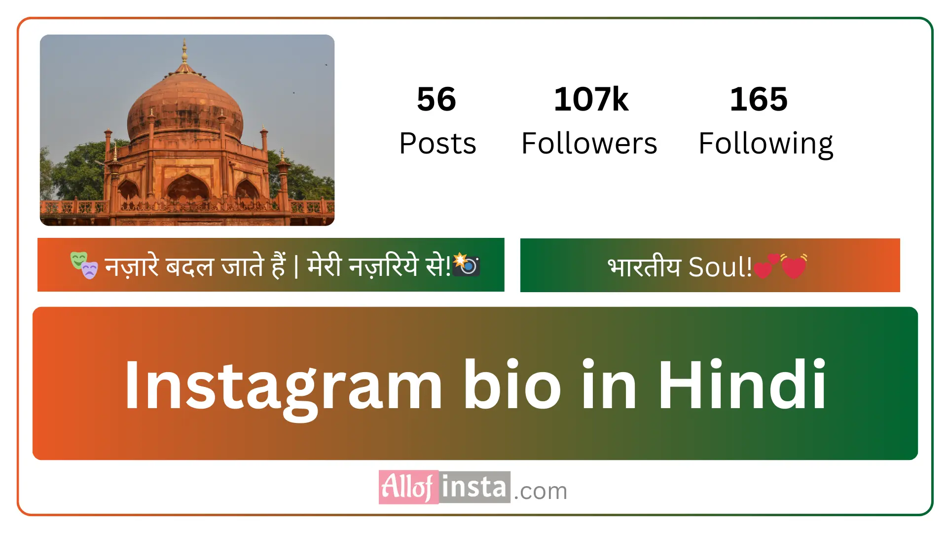 Instagram bio in Hindi