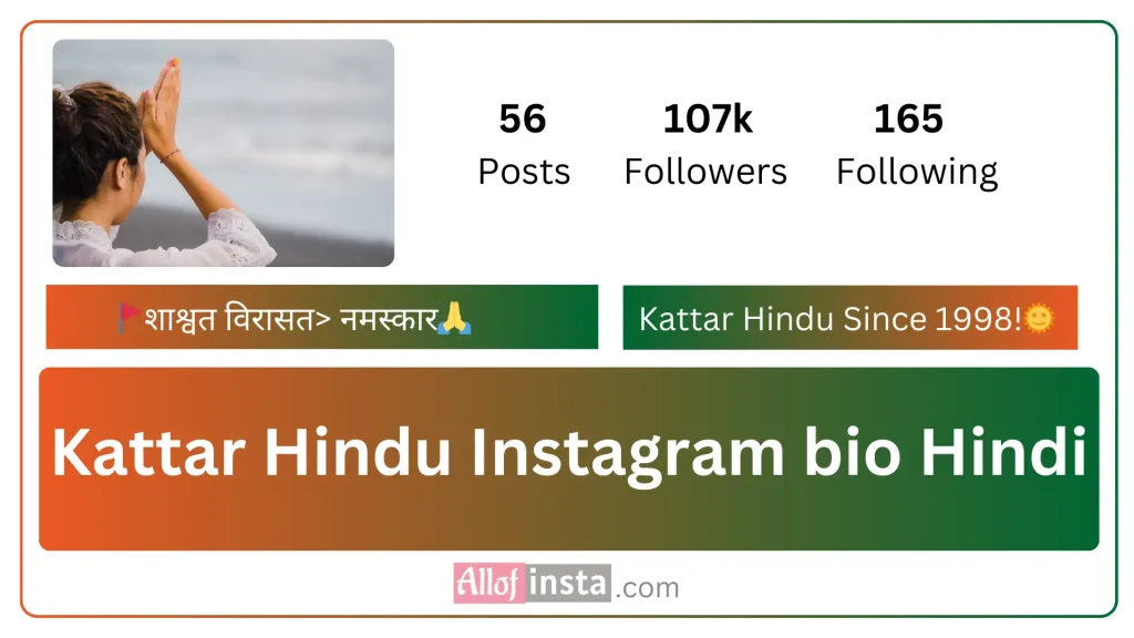 Kattar Hindu Instagram bio in Hindi