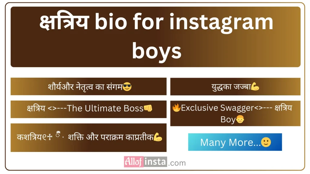 क्षत्रिय Bio for Instagram boys