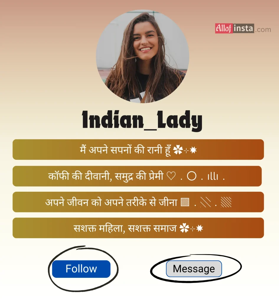 instagram bio for women short