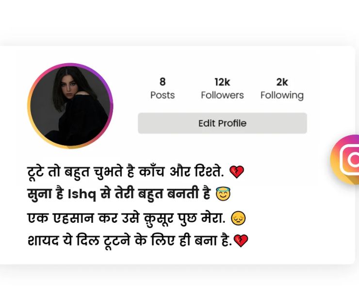 1500+ Sad Bio For Instagram Boys & Girls 2 Sad Bio For Instagram