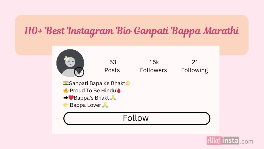 110+ Best Instagram Bio Ganpati Bappa Marathi 520 instagram bio ganpati bappa marathi