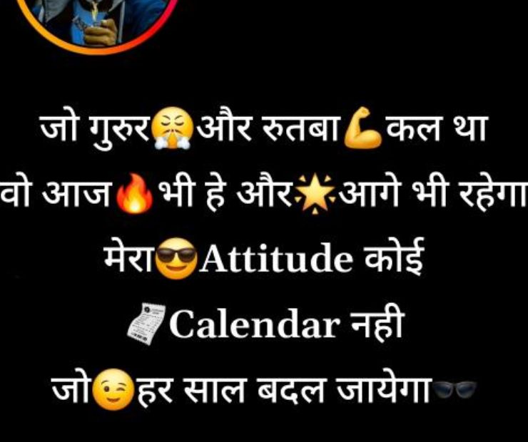 Unique And Best Hindi Bio For Instagram For Boy 3 Attitude Bio For Boys In Hindi