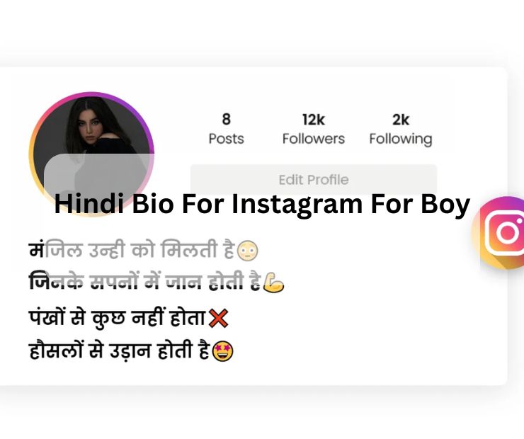Unique And Best Hindi Bio For Instagram For Boy 15 Hindi Bio For Instagram For Boy